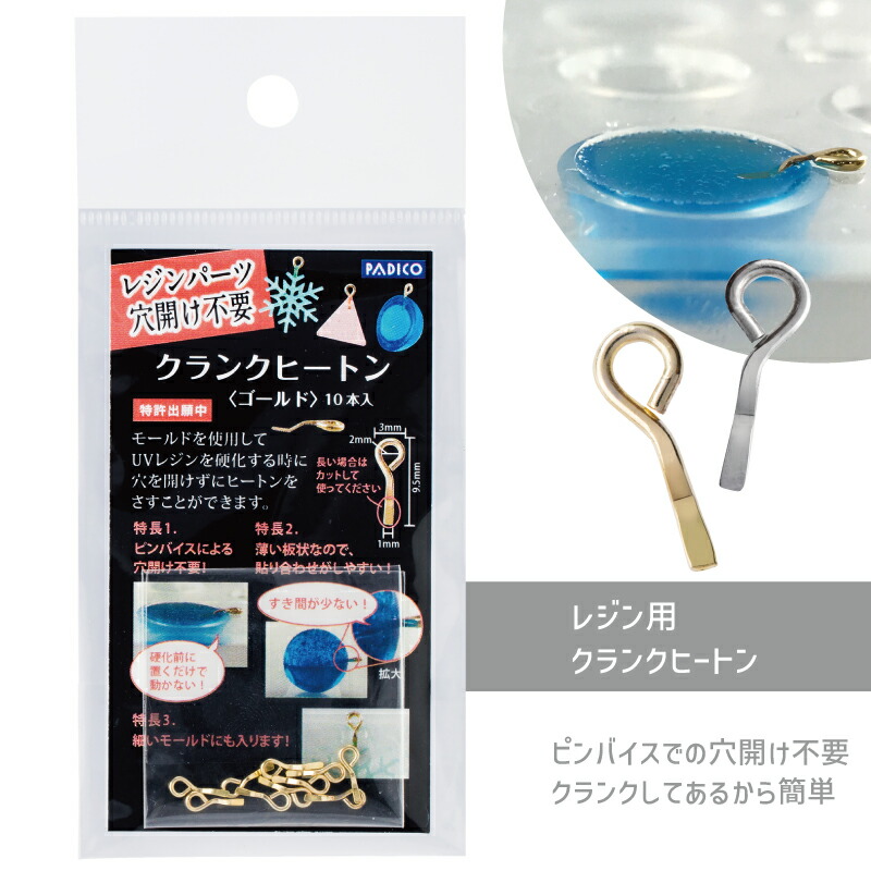 K☆ページ☆ハンドメイド レジン パーツ 14点 padico54_1.jpg