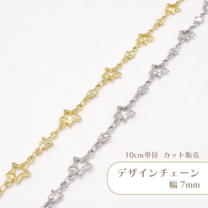 おまとめページ④ペンダント15点(2/10までお取り置き可能です♡) 楽天市場】pe1984-pair ペアネックレス ペアペンダント チェーン