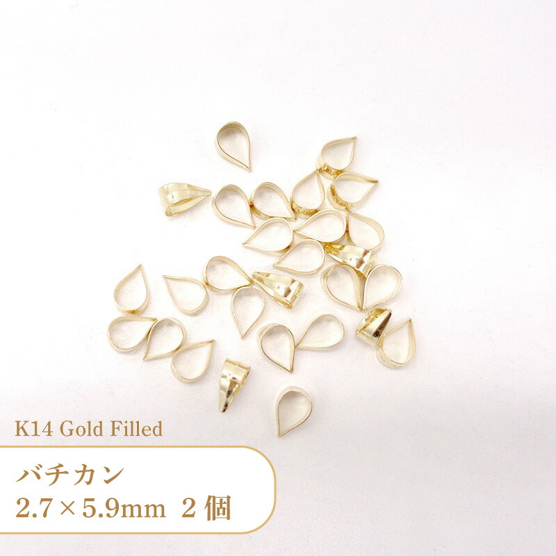 楽天市場】14KGF バチカン 雫型 4×5.8mm 刻印入 1個 ゴールドフィルド