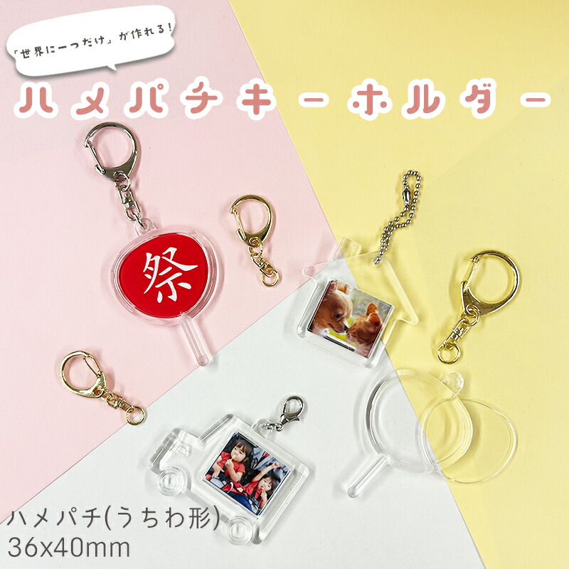 とり　うちわ　カップホルダー 81zOUnh-SDL._UF350,350_QL80_.jpg