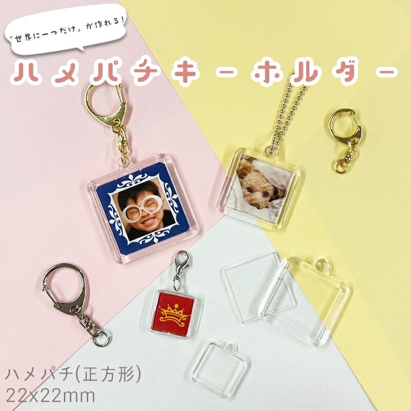 楽天市場】ハメパチ CAK-K27A(KKD27) 27x27mm ひし形 本体のみ フック