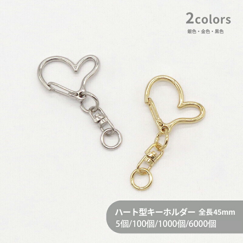 【新品】ななつ星  キーホルダー 2個 ★★★★★★★ 製品紹介 | JR九州 ななつ星シリーズ