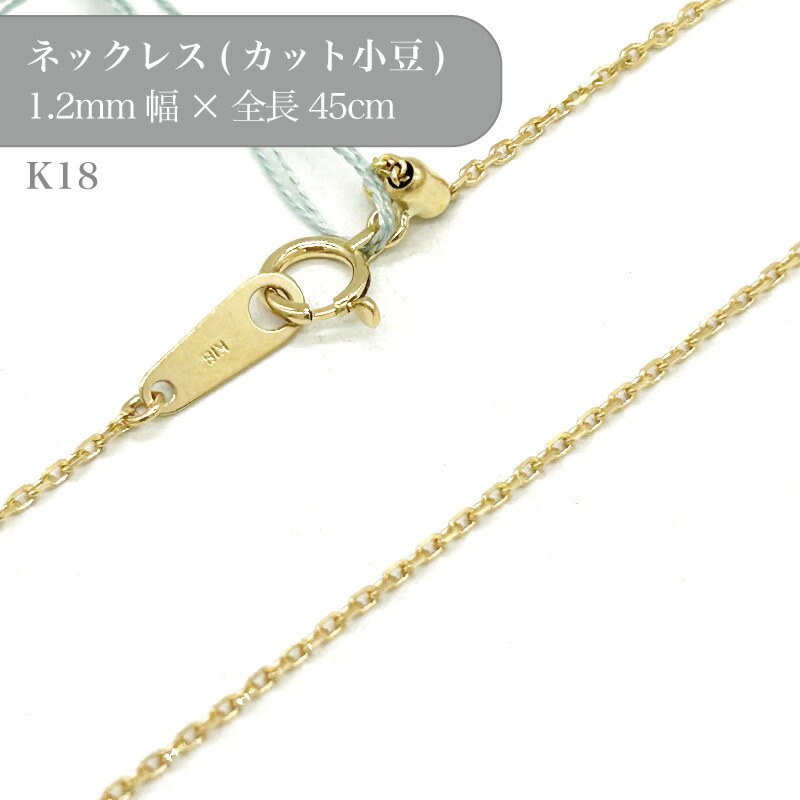 choco　K18パーツ　チェーン繋ぎ　ネックレスパーツ　留め具3.5cm choco K18パーツ チェーン繋ぎ ネックレスパーツ 留め具3.5cm a