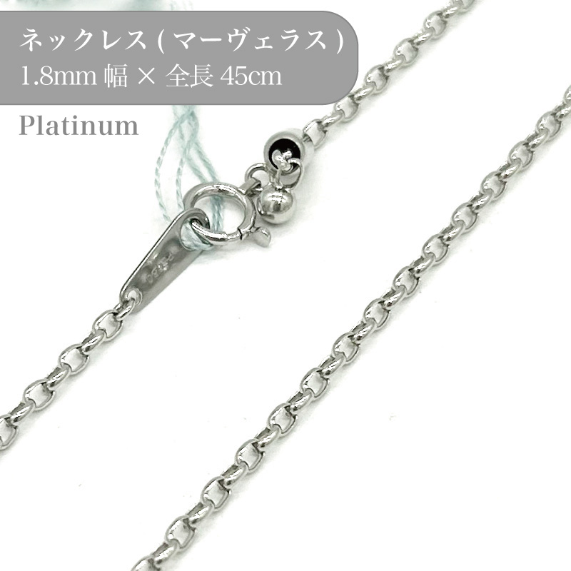 うー　プラチナin最高級健康ネックレス 受注生産】プラチナ ネックレス ウェーブライン PT850 プラチナ