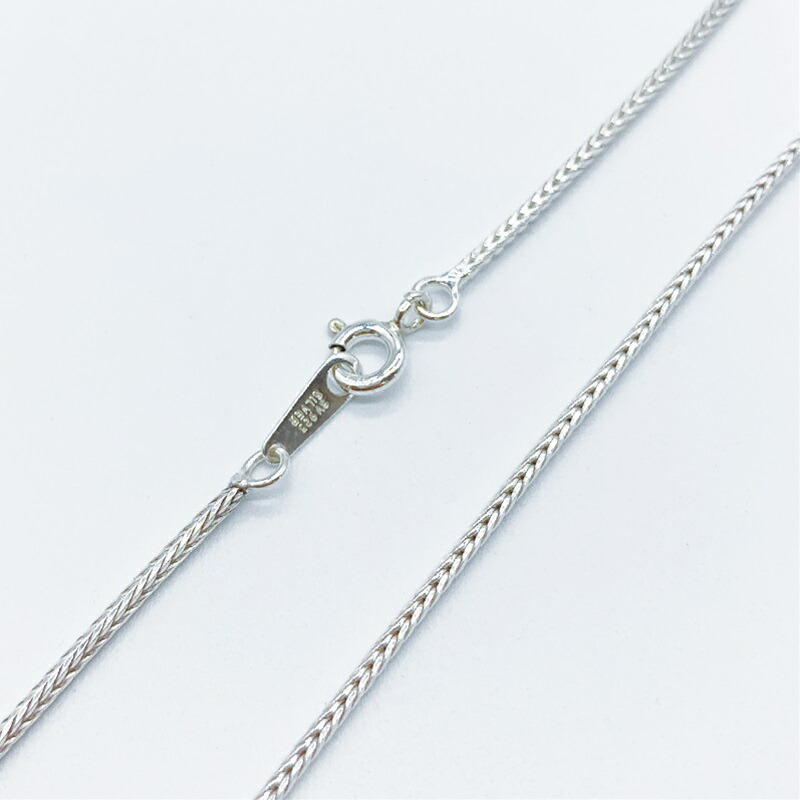 シルバー925 ネックレス フォックステイル チェーン SVFR15 線径1.5mm 1本