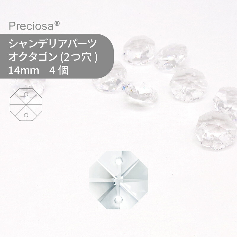 楽天市場】スワロフスキー スクエアリング 4439 14mm 爪付き(セルフ