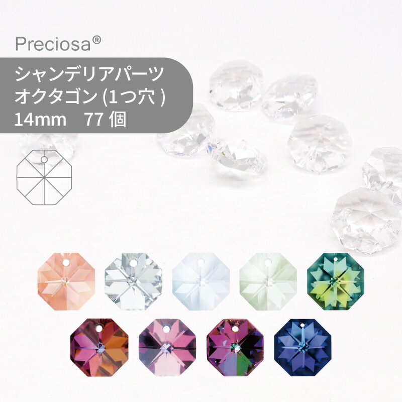 スワロフスキーパーツ 楽天市場】ハンドメイド ラインストーン スワロフスキー パーツ