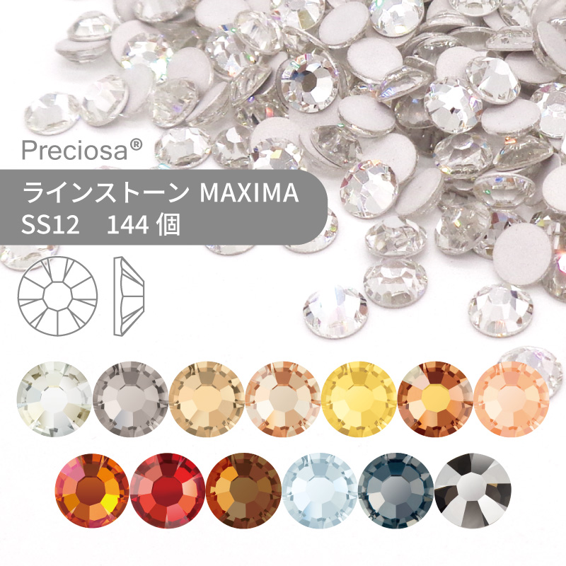楽天市場】プレシオサ PRECIOSA ラインストーン MAXIMA