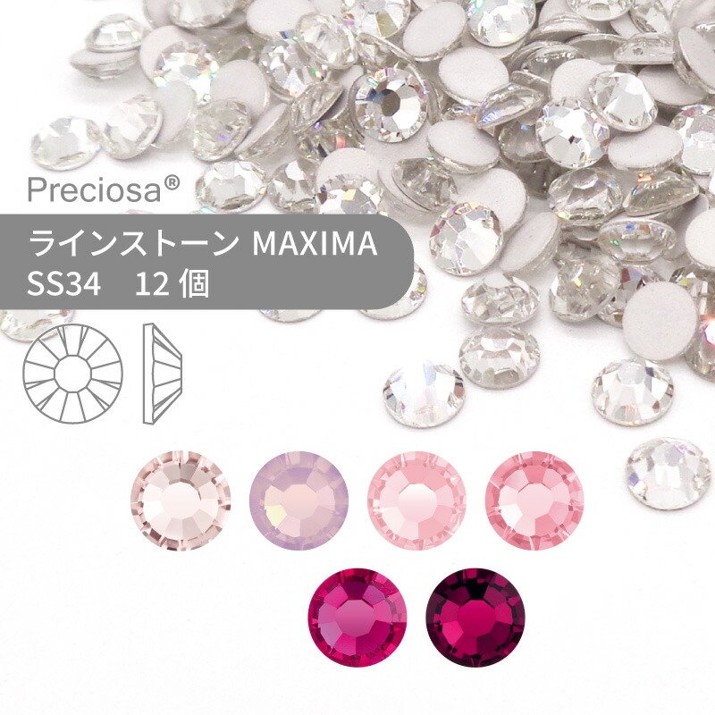 新発売の m2028colpnkss34pc.jpg ラウンド用品・アクセサリー