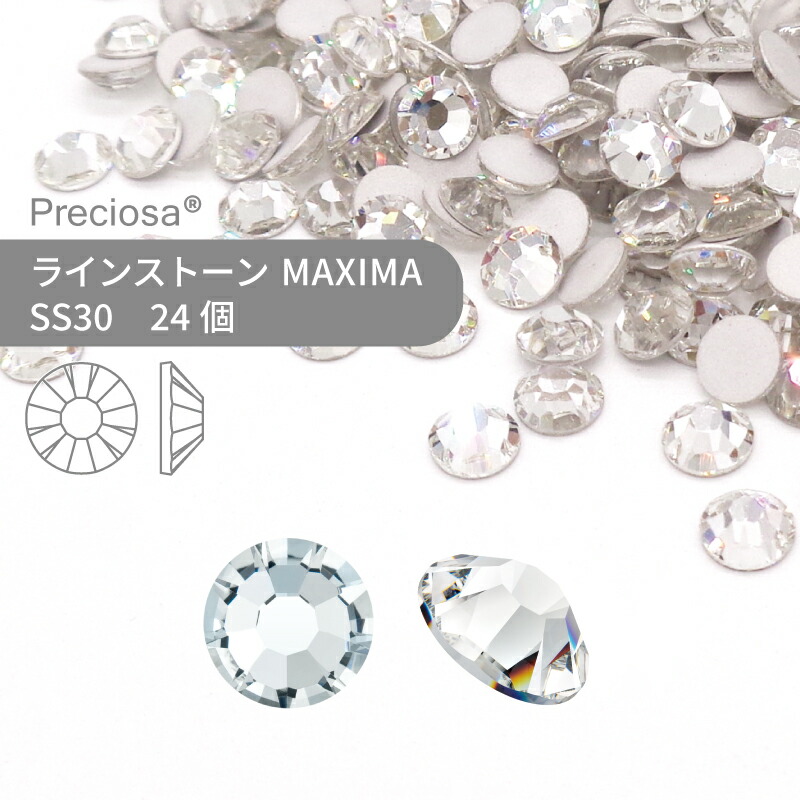 楽天市場】プレシオサ ラインストーン クリスタル 少量パックSS2