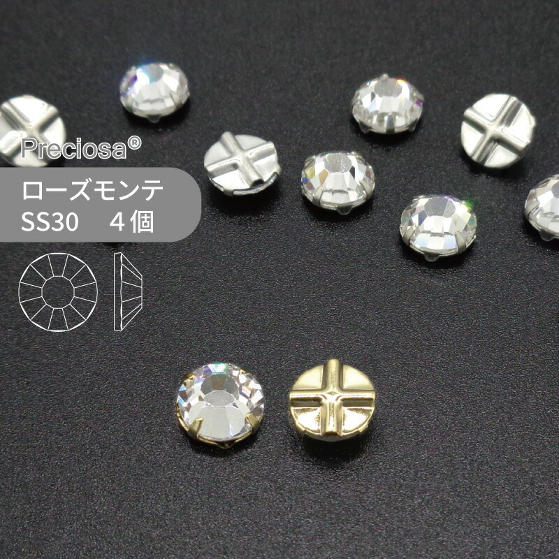 ハンドメイドつな p3035crygolss30pc.jpg