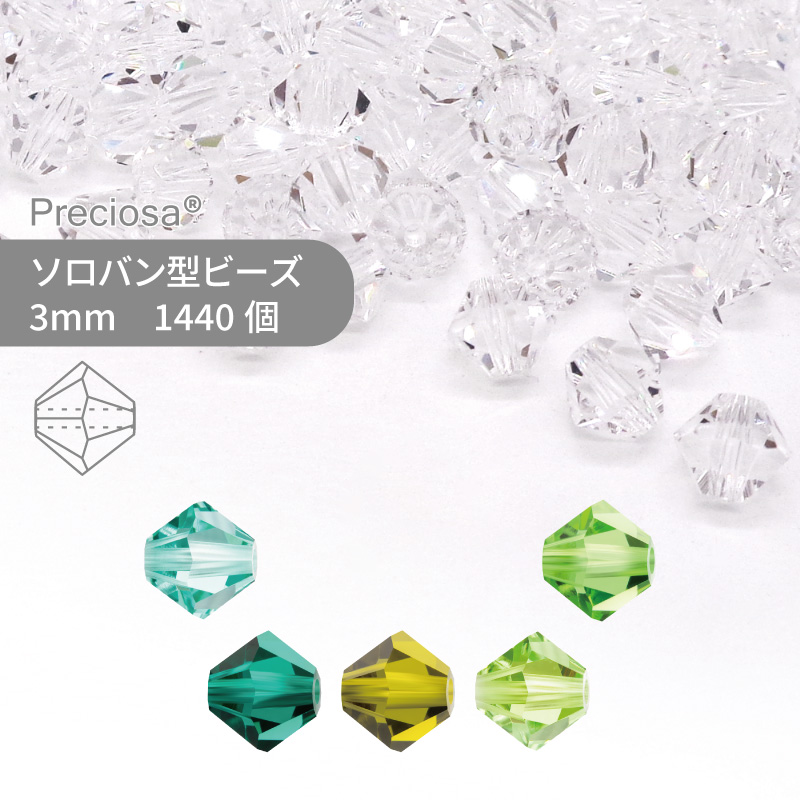 【グロスパック】クリスタルオーロラ正規スワロフスキー rs-n001ab_R04_600x.jpg?v=