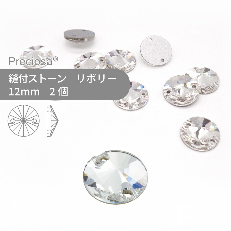 harerica☆丸型オーロラ【10mm】60コ ガラスビジュー 他 612gR5opyxS.jpg