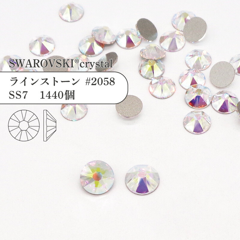 sw2058coccabss7gr_1.jpg
