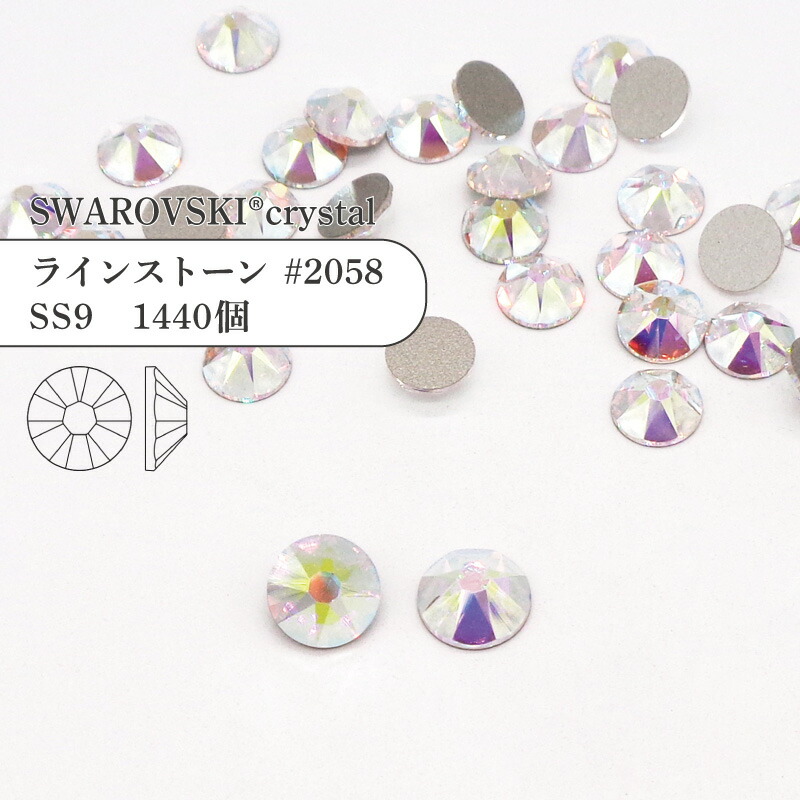 sw2058coccabss9gr_1.jpg