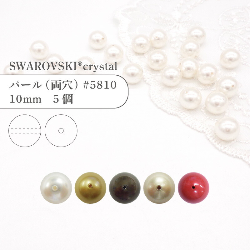 楽天市場】スワロフスキー スクエアリング 4439 14mm 爪付き(セルフ