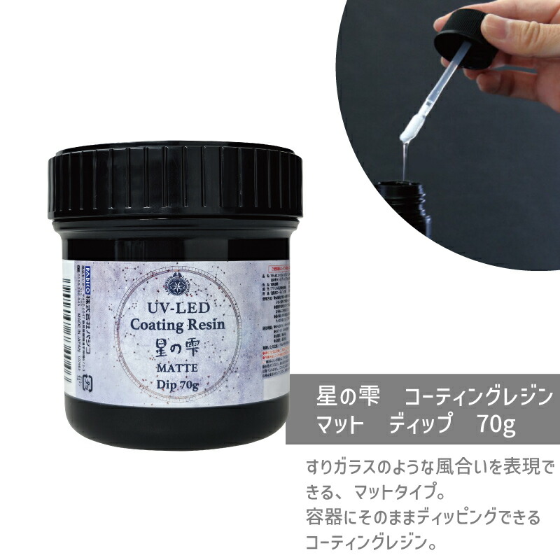 楽天市場】【5本セット】星の雫 ハード 500g 5本 パジコ 送料