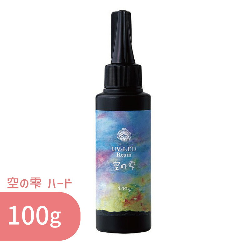 楽天市場】エルベール パーフェクトレジン 50g 1個 UV LED