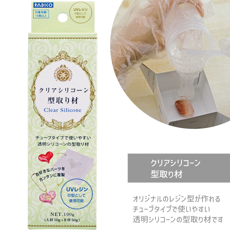 デコパーツ4.7キロ　シリコーン　クリア2本　まとめ売り デコパーツ4.7キロシリコーンクリア2本まとめ売り大量