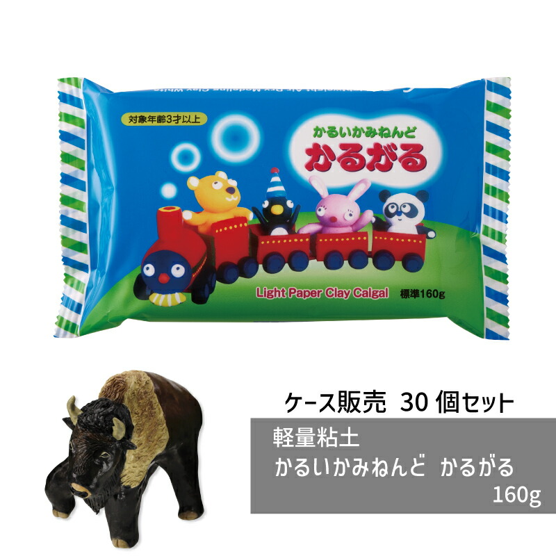 楽天市場】軽量粘土 かるいかみねんど かるがる 160g パジコ 軽量 紙