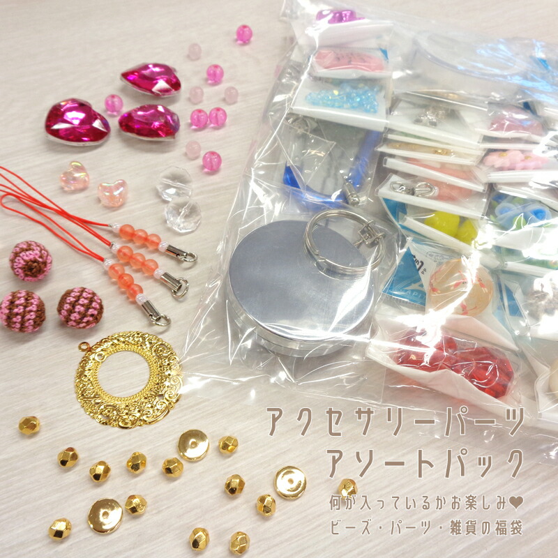 楽天市場】【スワロフスキー グロスパック付き】 たっぷりアクセサリー