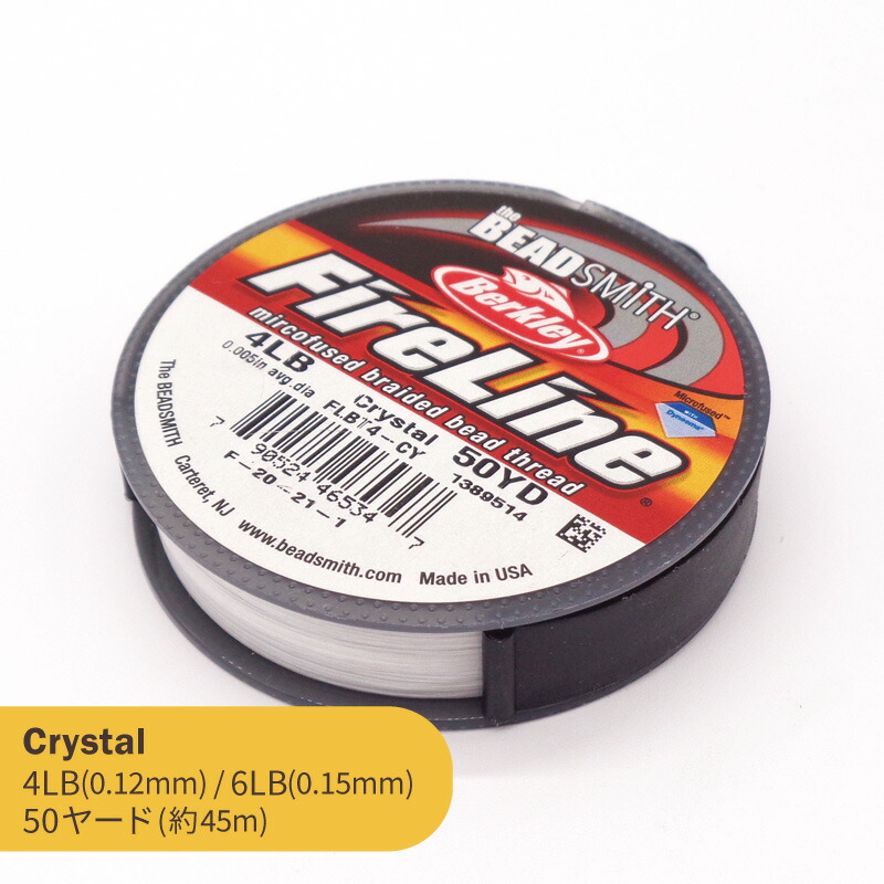 楽天市場】テグス エクストラ EX-50H 透明 5号 6号 8号 10号 50m