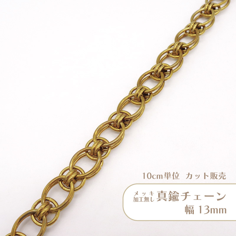 CALEE 真鍮チェーン CALEE キャリー イーグル コンチョ キーチェーン BRASS 16SS