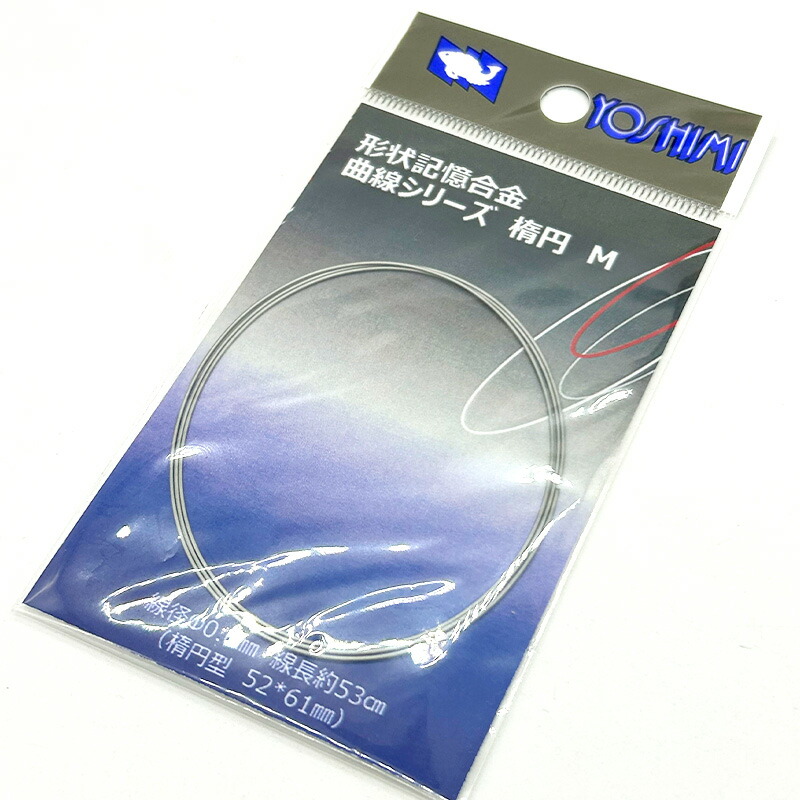 S.H.G　2点おまとめ S-023 S-039 ワイヤークラフト S.H.G様専用 2点おまとめ S-023 S-039 ワイヤークラフト