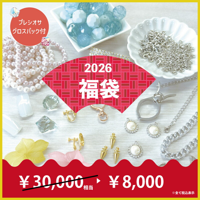 楽天市場】【スワロフスキー おまけ付き】 たっぷりアクセサリーパーツ