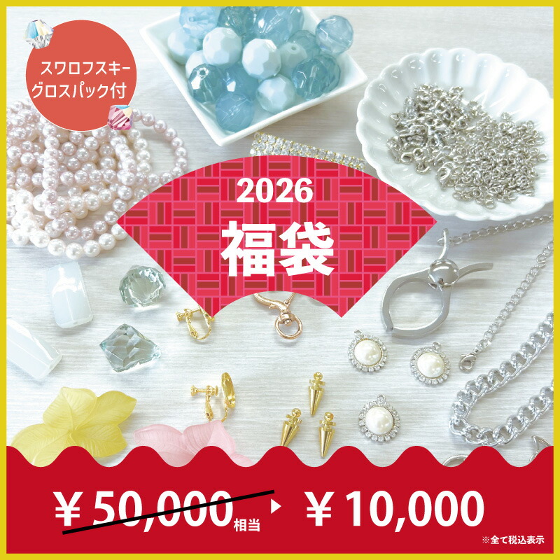 楽天市場】ビーズ＆パーツ アソートパック ビーズ ダイヤレーン ヴェ