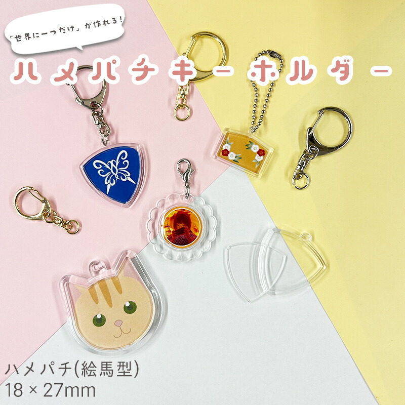 金子出品 オリジナルキーホルダー 38個 オリジナルキーホルダー - KBスポーツ