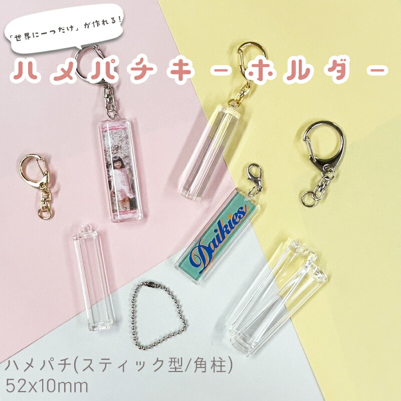 花の慶次　キーホルダー3点+大型クリップ バッグキークリップ ガーデンフラワーシリーズ 全2種類 – 3carat