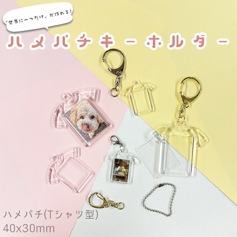 ツユ　キーホルダーまとめ売り 2025年最新】ツユ グッズの人気アイテム - メルカリ