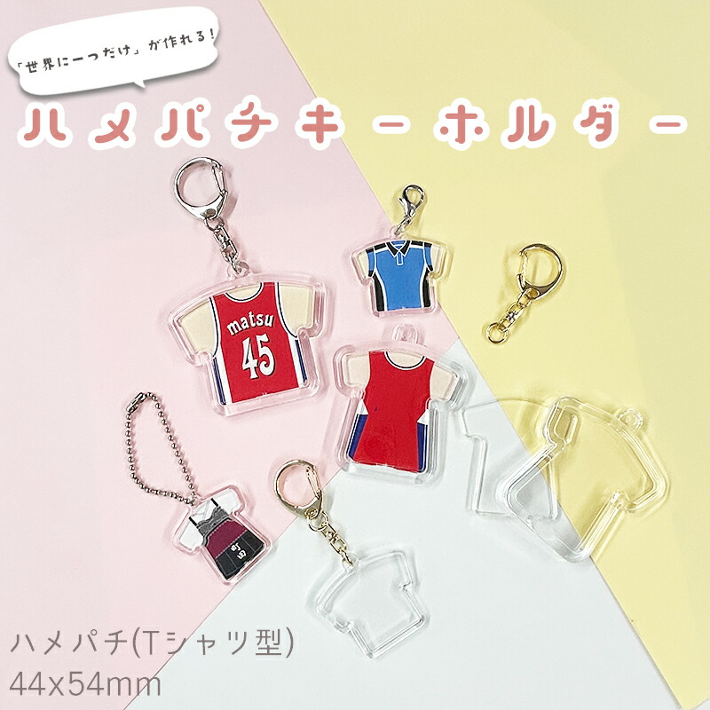 楽天市場】【限定色】キーホルダー(ハート) C24HT 約25mm 虹色 2