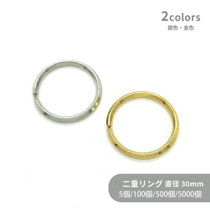 楽天市場】大容量 二重リング 三角押し T26 直径26mm 5個 100個 500個