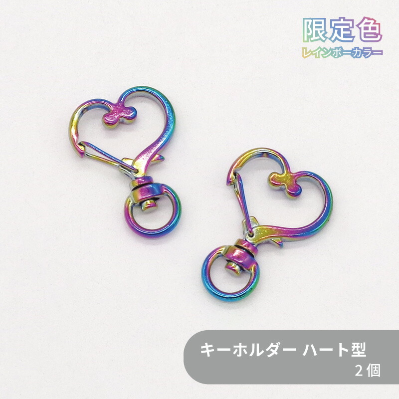 【新品】ななつ星  キーホルダー 2個 ★★★★★★★ 新品】ななつ星 キーホルダー 2個 - メルカリ