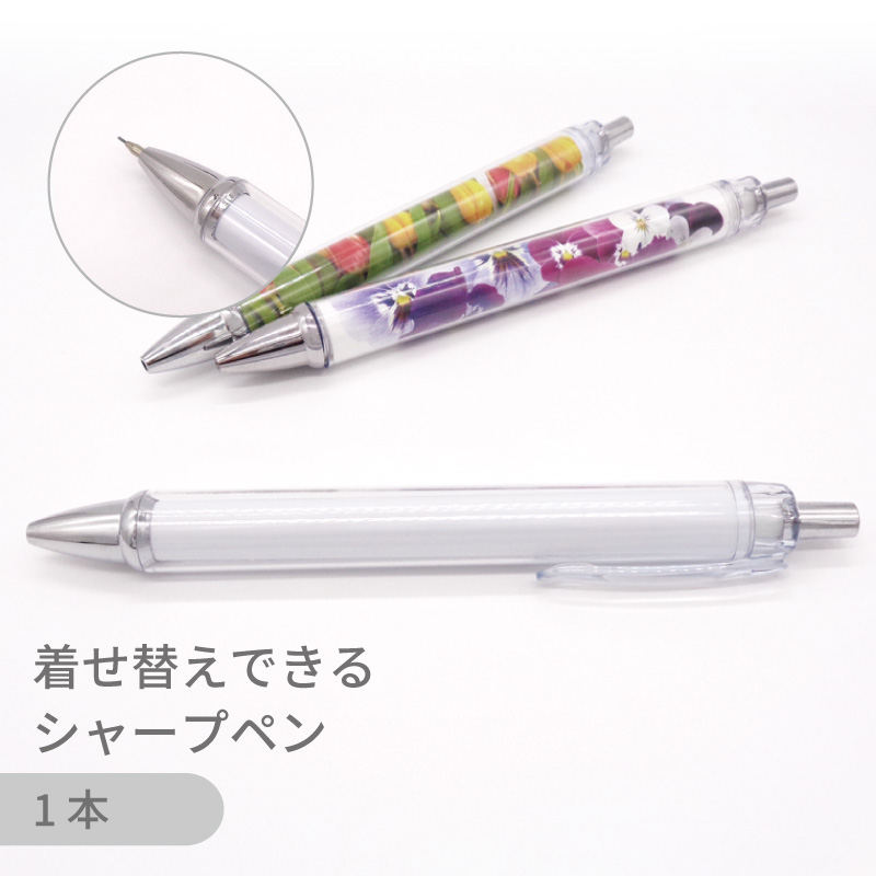 【楽天市場】着せ替えボールペン PEN クリア 全長140mm 1本 単品