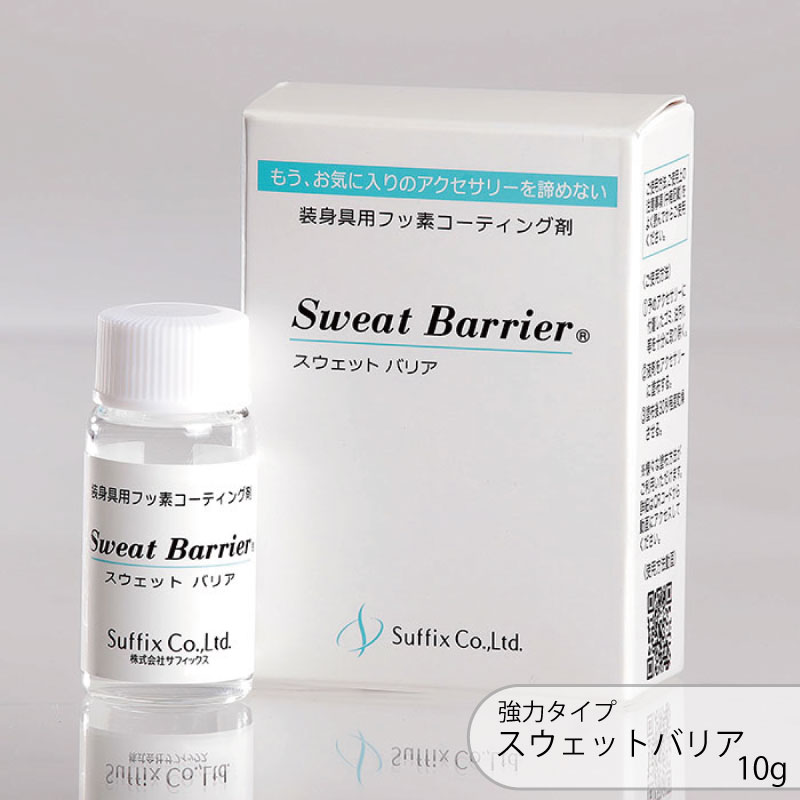 楽天市場】【大容量 50g入り】サフィックス ジュエリー