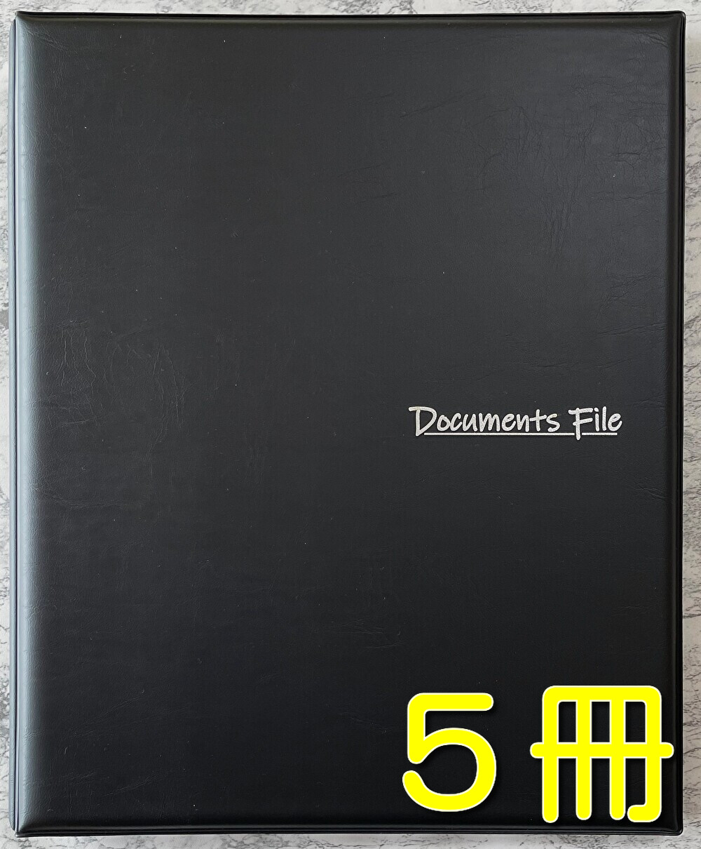 契約書類ファイル 不動産 契約書 ファイル 契約書バインダー 重要書類 ファイル 高級ファイル 住宅向け ファイル【当社は国内の契約書ファイルの約10％を販売する企業です、品質には絶対の自信があります】不動産書類【高級 A４ Documentファイル 　ブラック 5冊 】｜つくーるマーケット　店