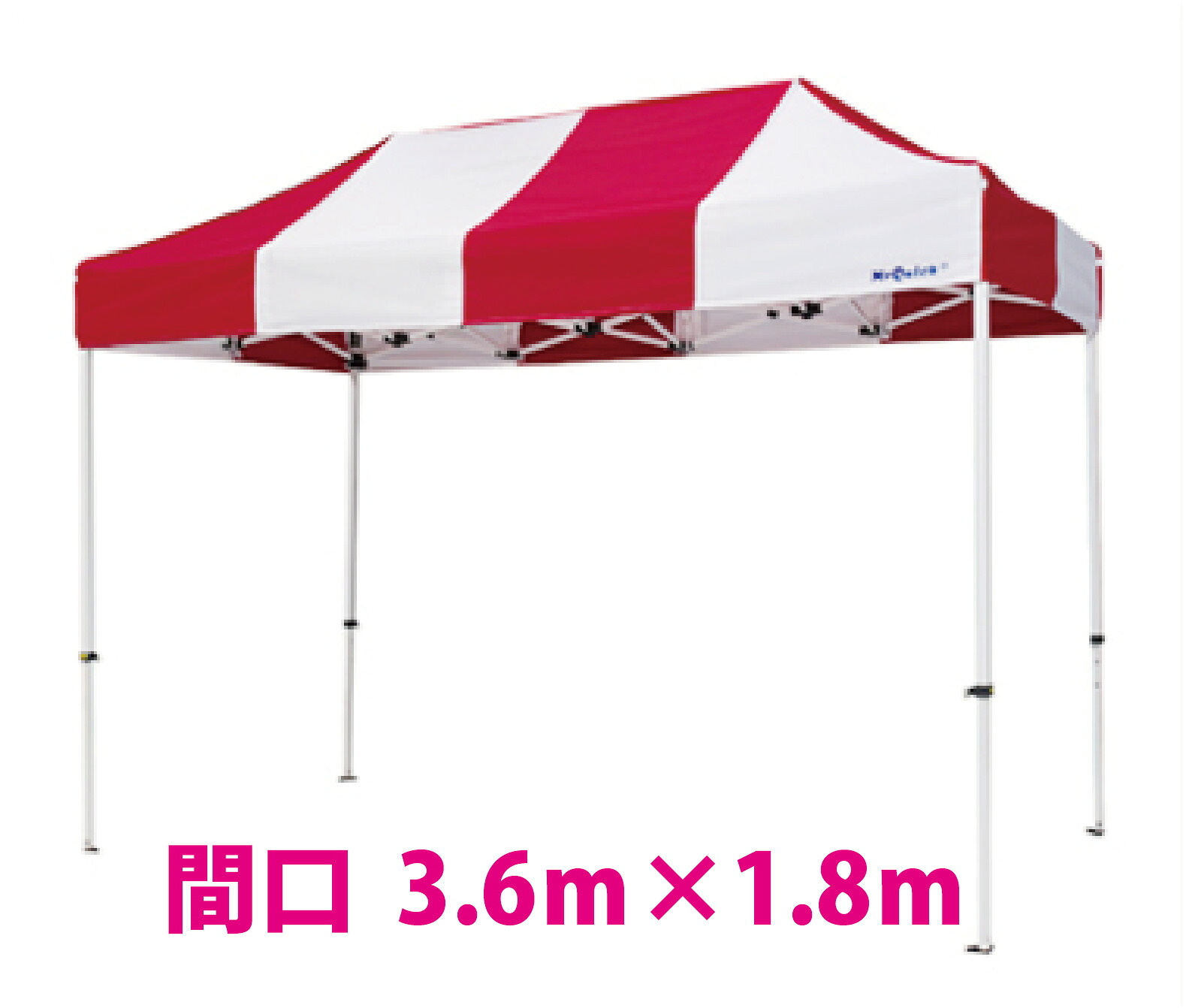 ミスター クイックテント TA-13 かんたん テント ワンタッチ 組み立て アルミ複合スチール 軽量 テント 会場 折りたたみテント しっかりテント 天幕 イベント 展示会 子供会 自治会 祭り 【メーカー直送品】【ミスタークイックテント 3.6m&times;1.8m 総アルミタイプ TA-13 】｜つくーるマーケット　店