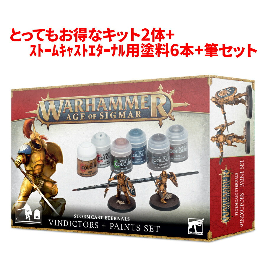 楽天市場】【12月17日発売】【日本語版】アストラミリタルム アーミー 