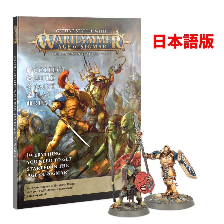 幅広type ウォーハンマー シルヴァネス エイジオブシグマー WARHAMMER