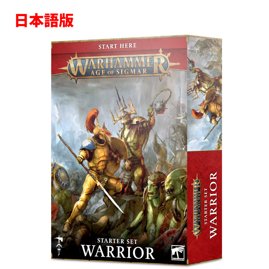 WARHAMMER AOS ドミニオン 日本語版 | nate-hospital.com