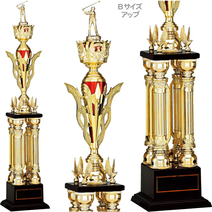【楽天市場】トロフィー 高さ83cm 優勝トロフィー ゴルフ 野球 ...