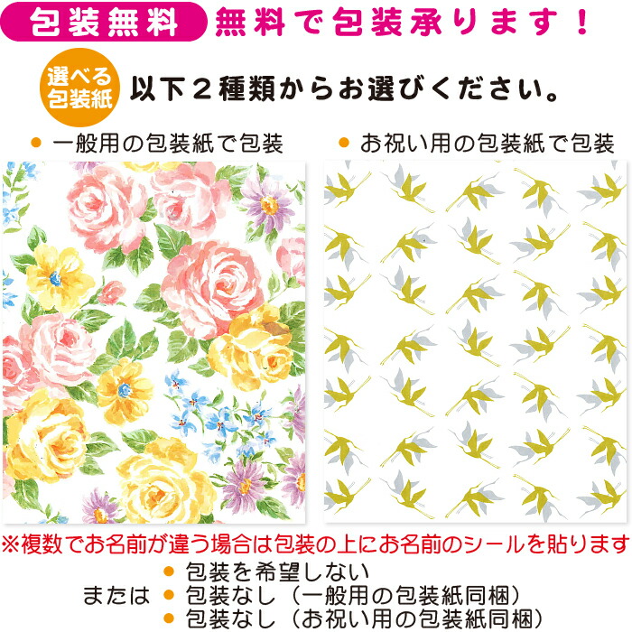 フォトクロックフレンド選べる包装紙!ラッピング無料!【記念品時計】