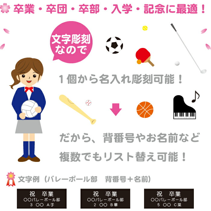 フォトクロックフレンド1個から名入れ彫刻可能!