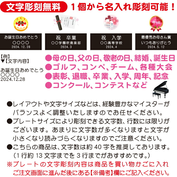 フォトクロックフレンド文字彫刻名入れ無料