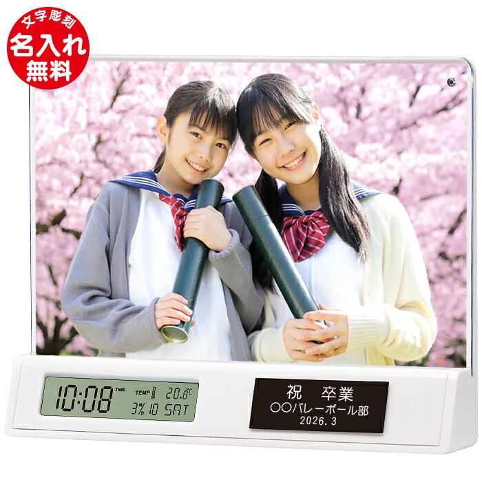 楽天市場】2WAYフォトフレームクロック 時計 横 縦 手作り オリジナル