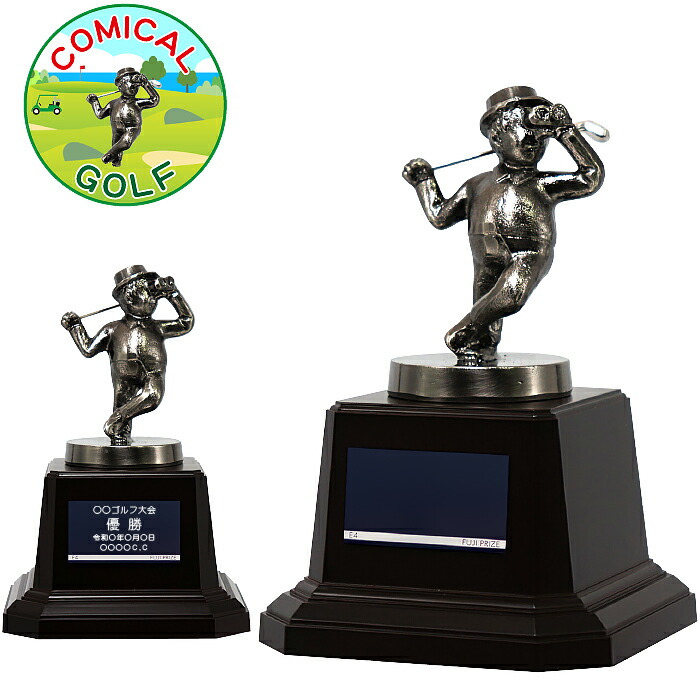 楽天市場】トロフィー クリスタル ゴルフ 高さ12cm トロフィー ゴルフ