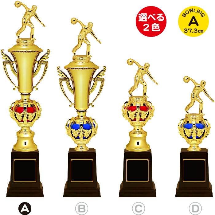 漢気旅行優勝トロフィー acv009379a-kansha1w.jpg